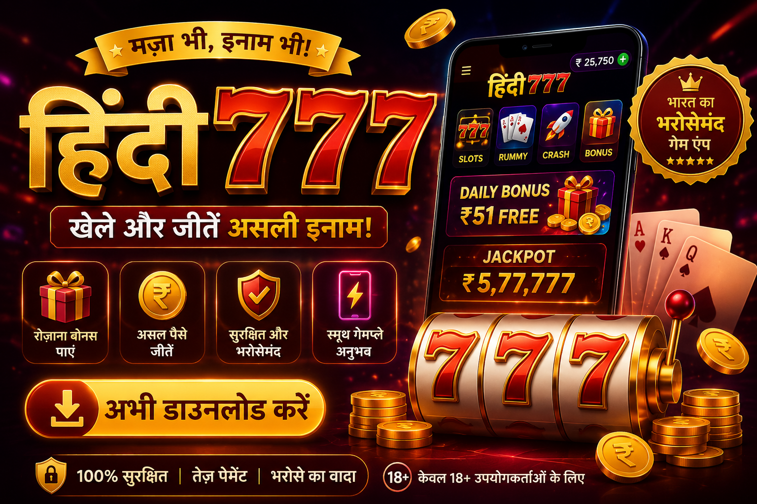 Hindi 777 Yono logo
